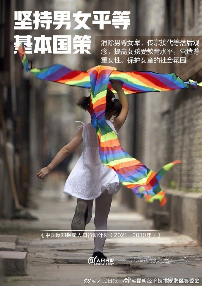 昆明经济技术开发区管委会