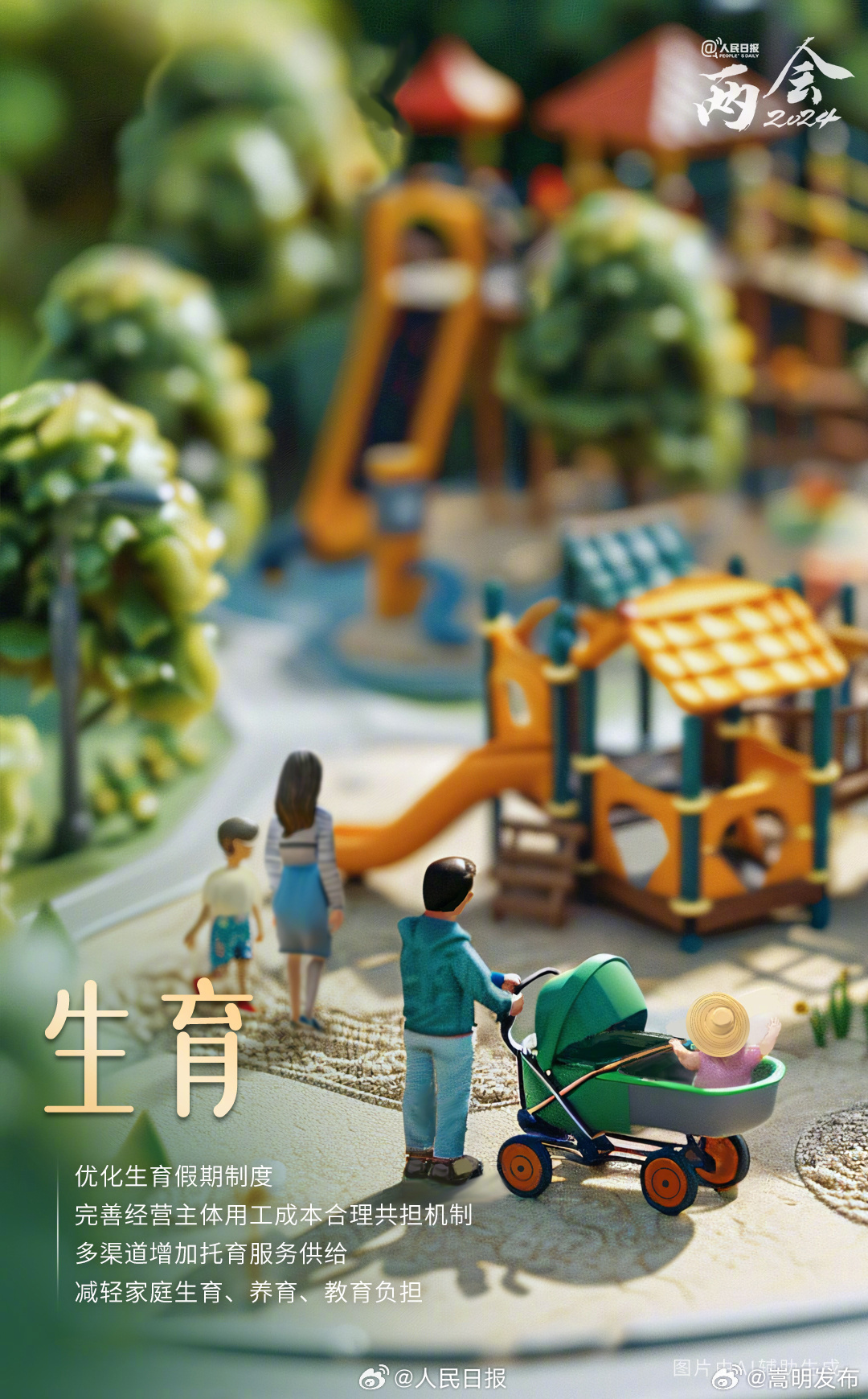 嵩明发布