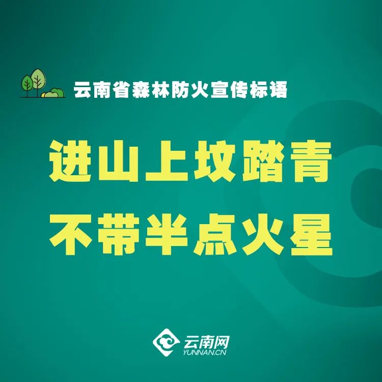爱上富民