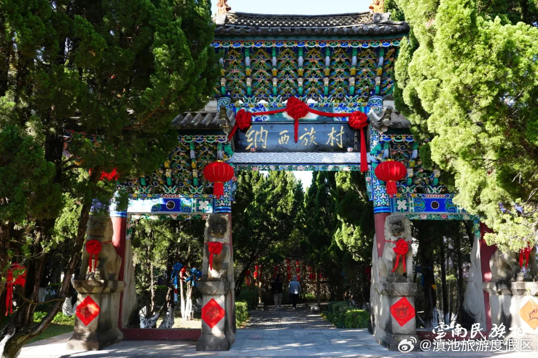 滇池旅游度假区