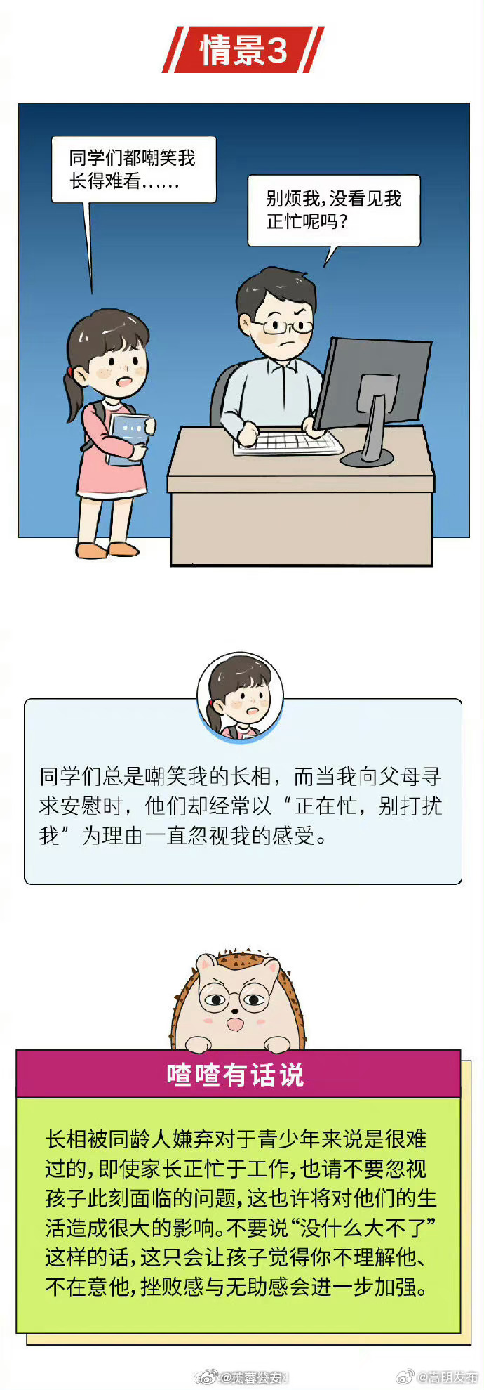 嵩明发布
