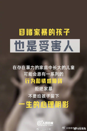 昆明市西山区发布