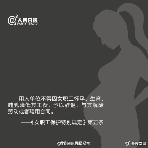 昆明五华发布