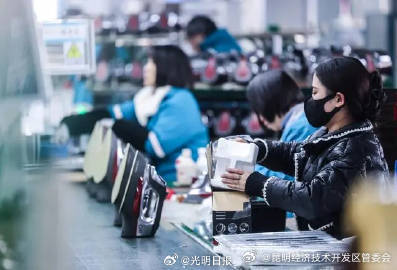 昆明经济技术开发区管委会