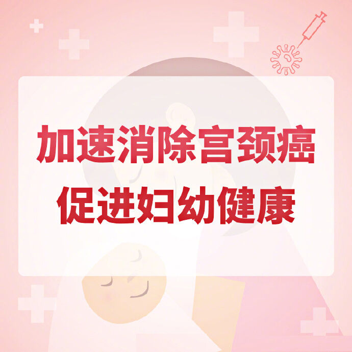 云南疾控