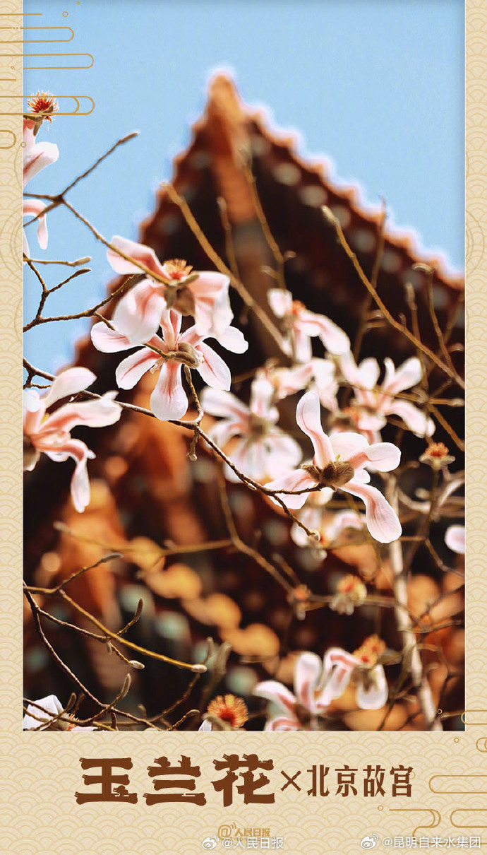 昆明自来水公司