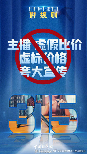 昆明经济技术开发区管委会