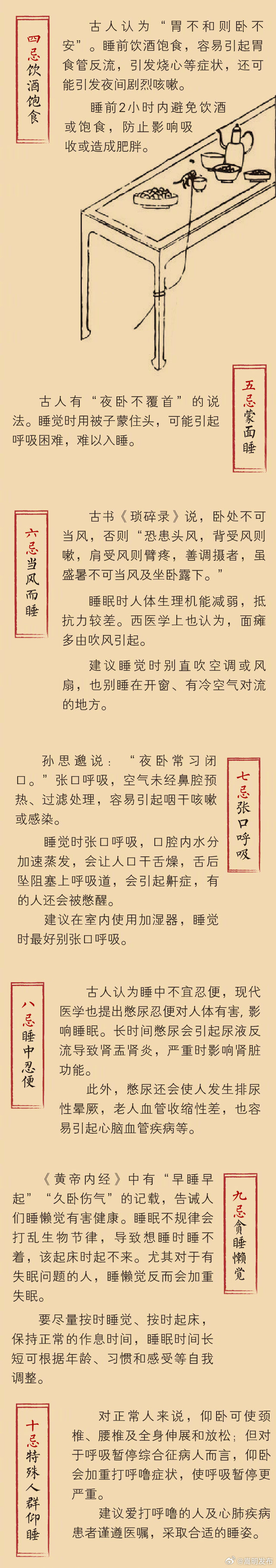 嵩明发布