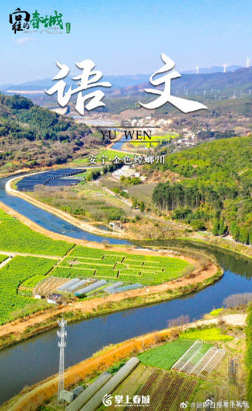 呈贡发布