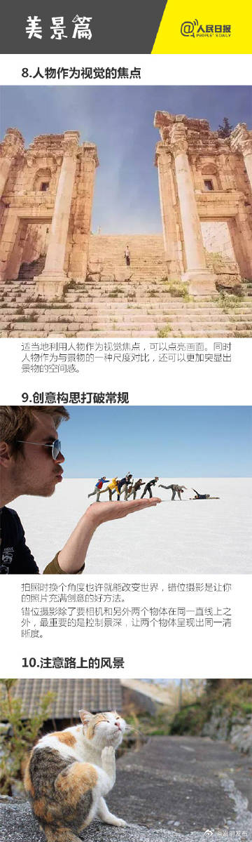 嵩明发布