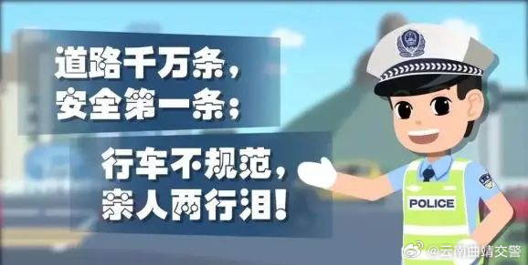 在云南开车，途经这些路段需谨慎！