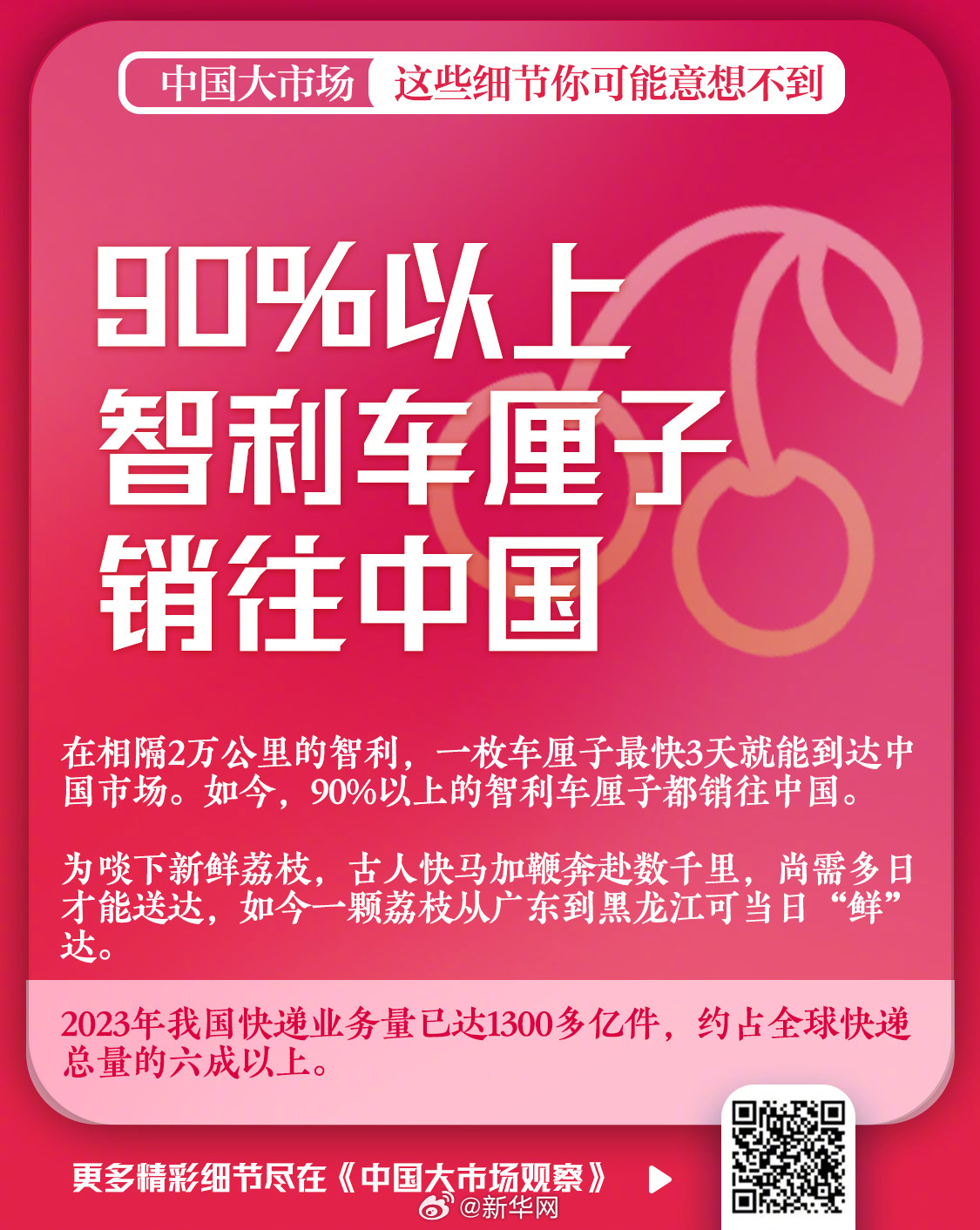新华网