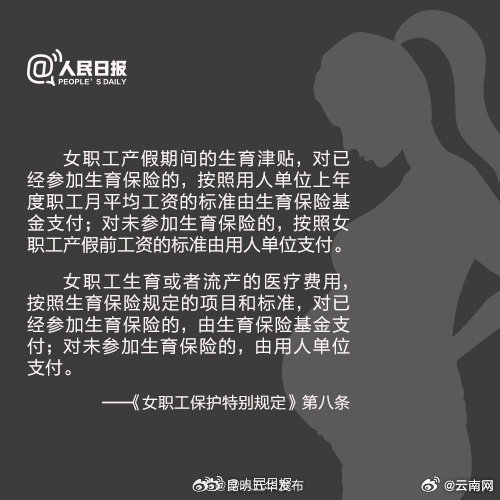 昆明五华发布