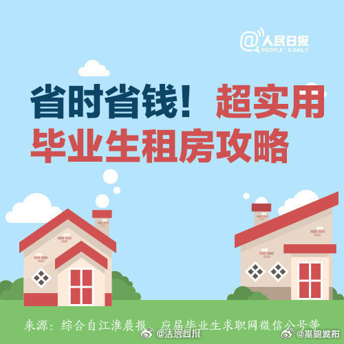 嵩明发布