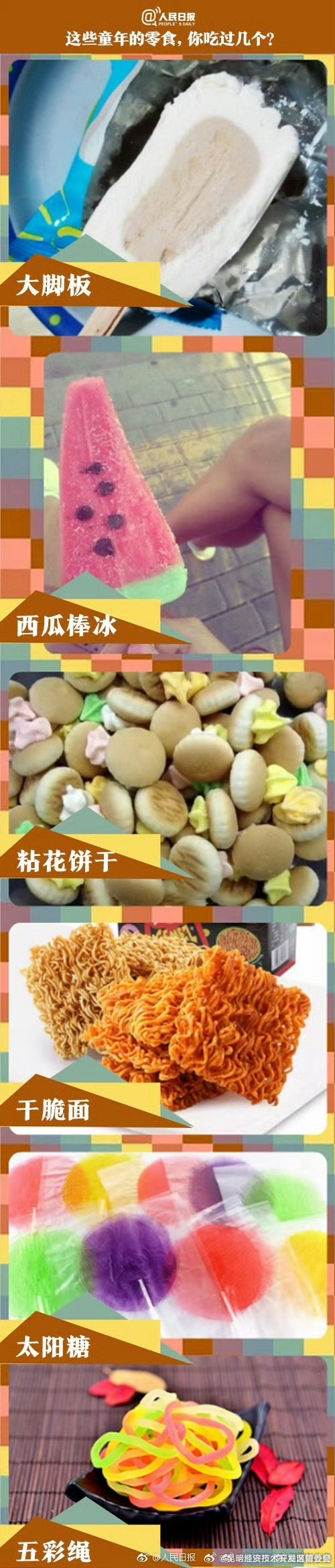 昆明经济技术开发区管委会