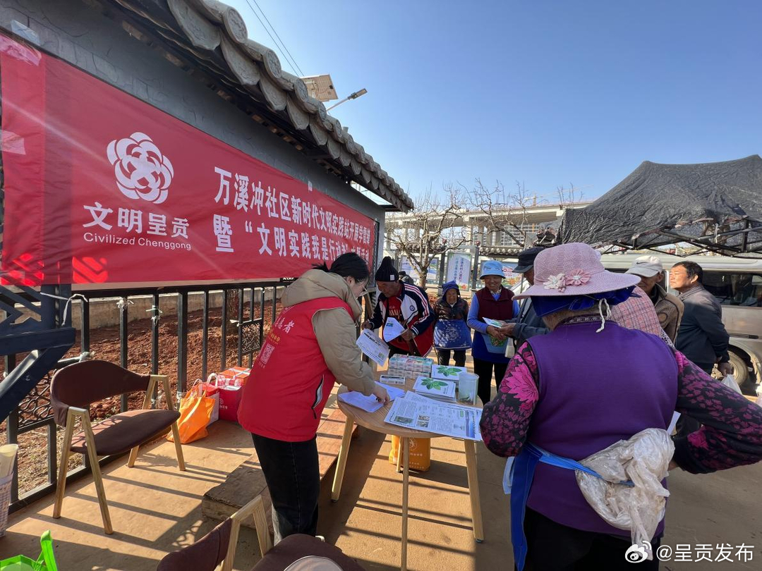 万溪冲社区开展学雷锋暨“文明实践我是行动者”活动