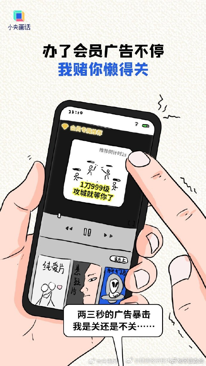 昆明经济技术开发区管委会