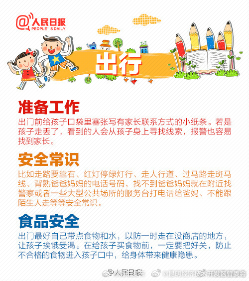 昆明经济技术开发区管委会