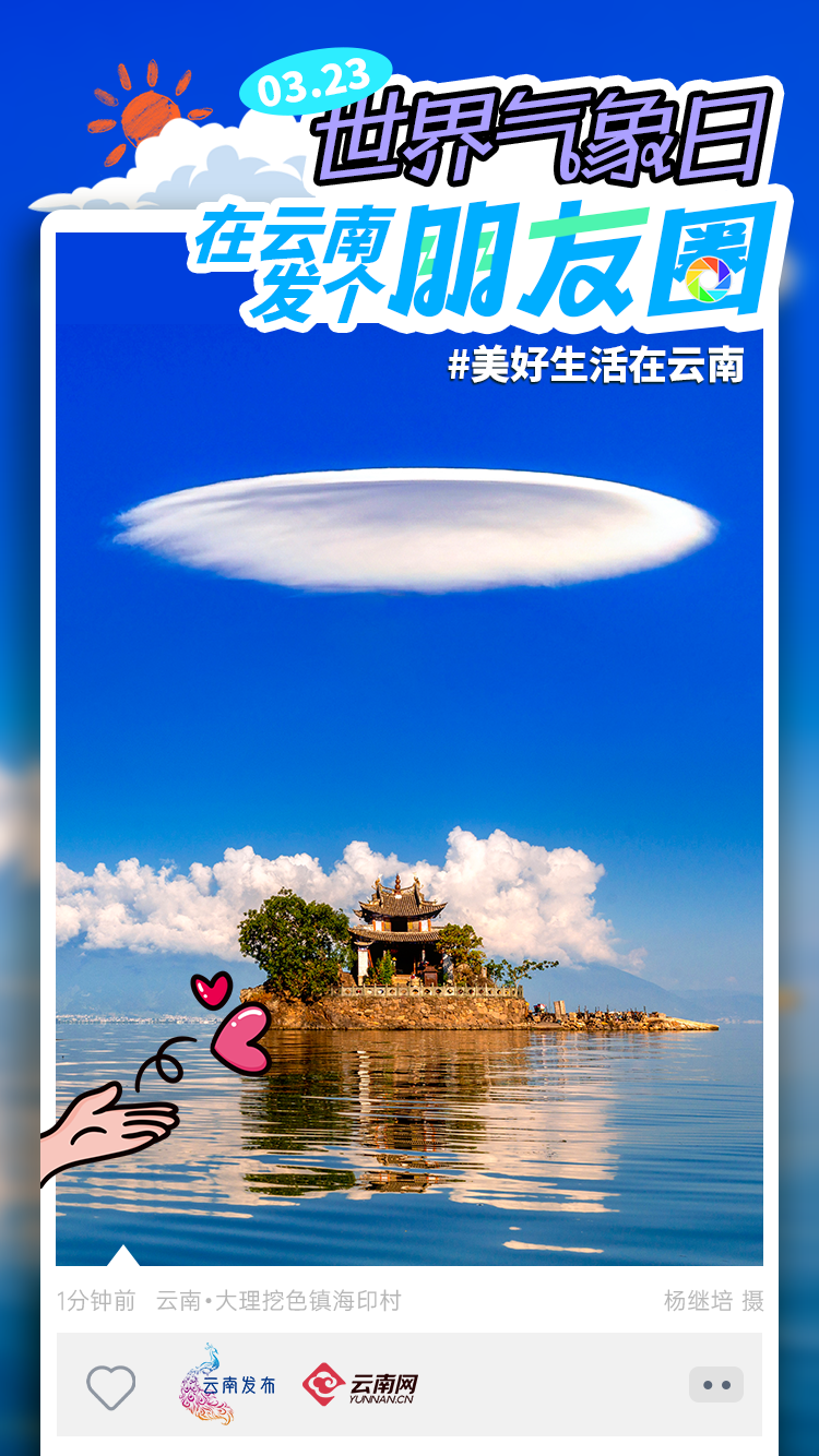 云南省文化和旅游厅