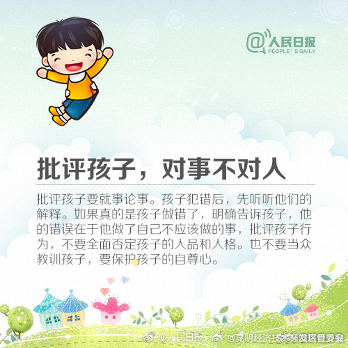 昆明经济技术开发区管委会