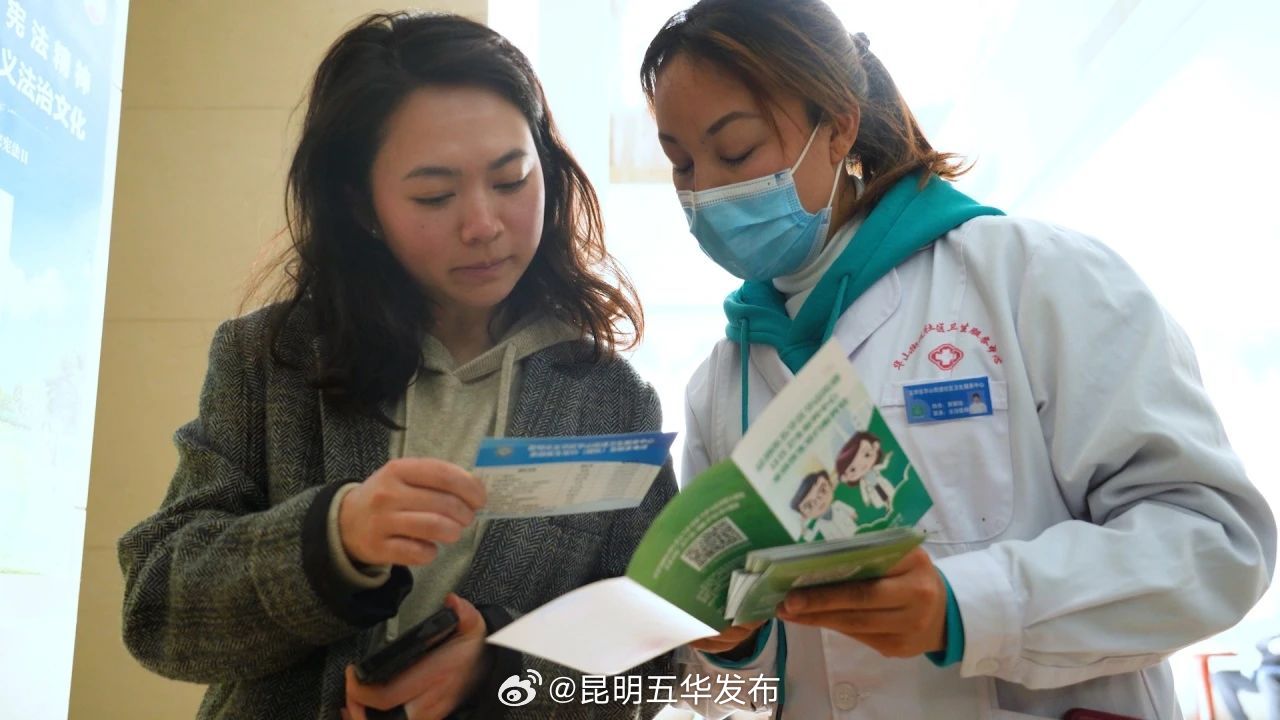昆明五华发布