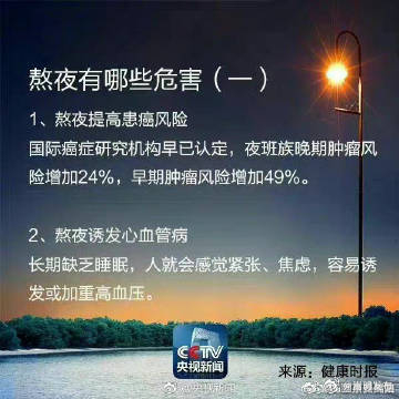 嵩明发布