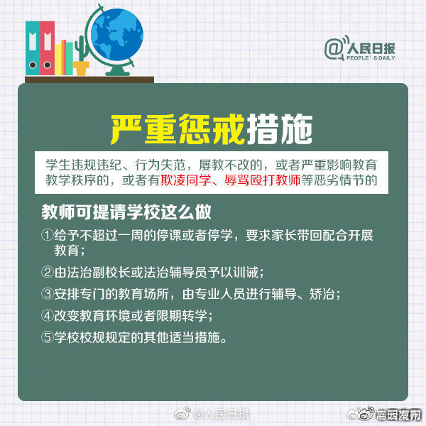 嵩明发布