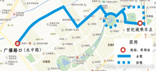 昆明公交将新开Z163路，满足官渡区海伦国际、海乐世界、世纪城片区市民公交出行需求