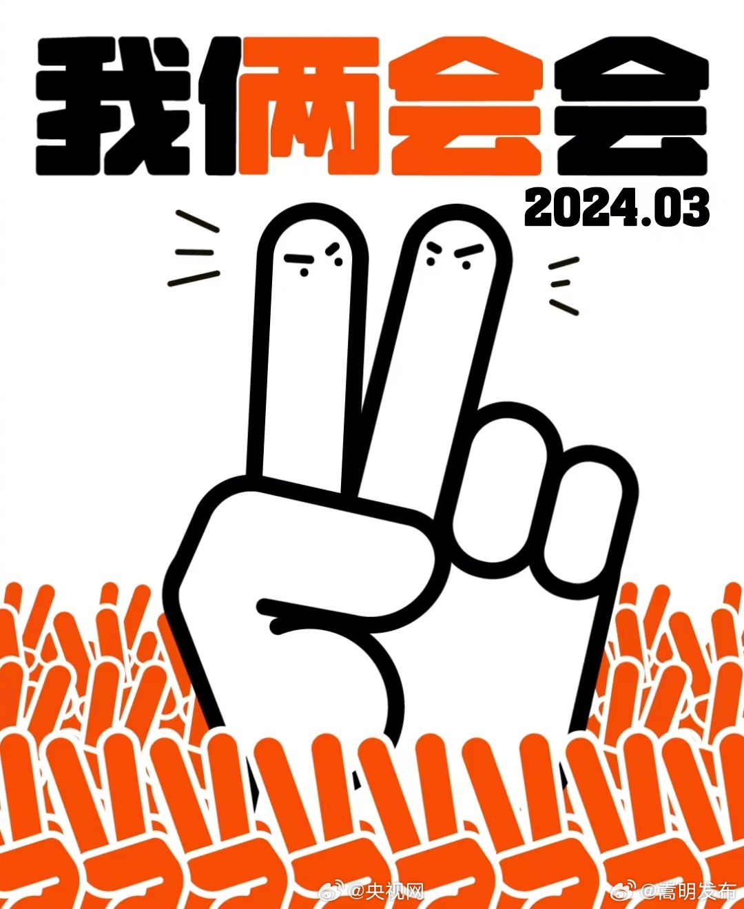 委员建议给青年高校教师减负