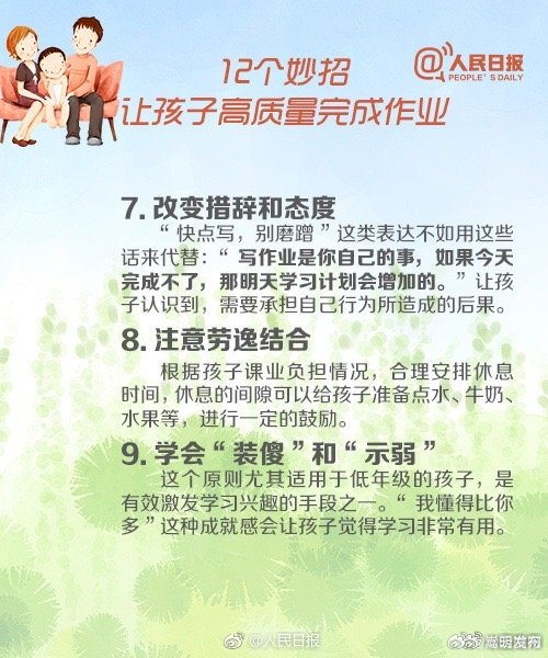 嵩明发布