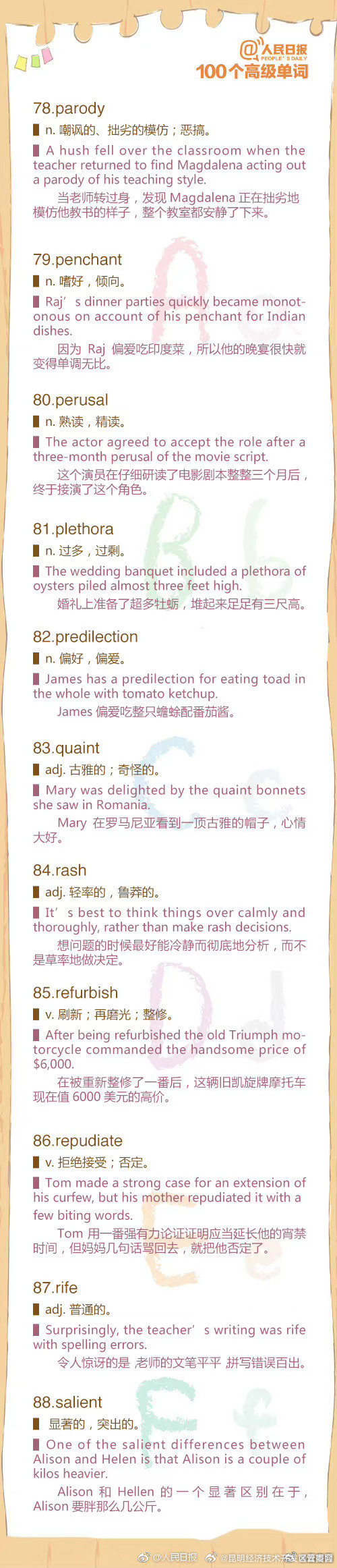 昆明经济技术开发区管委会