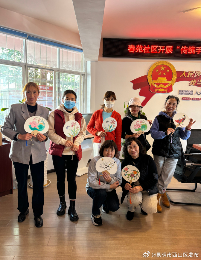 昆明市西山区发布