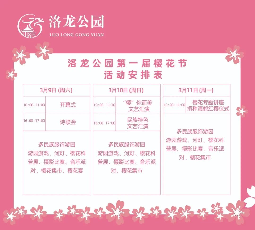 呈贡发布