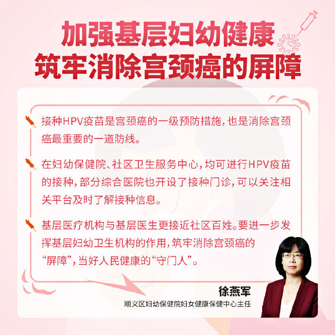 云南疾控