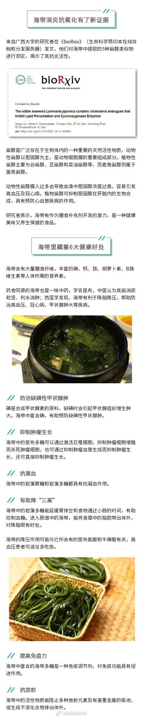 昆明五华发布