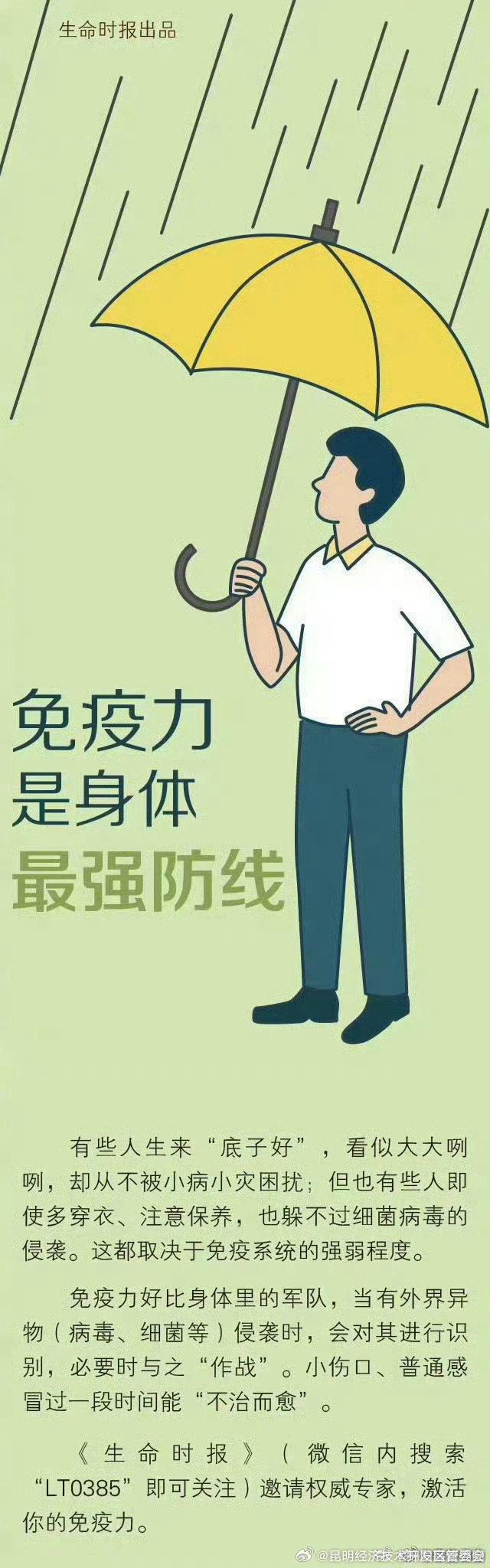 昆明经济技术开发区管委会