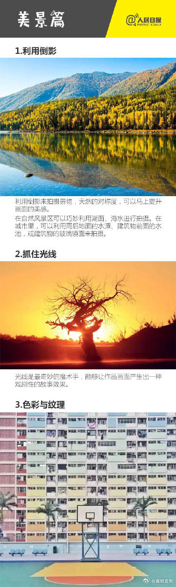 嵩明发布