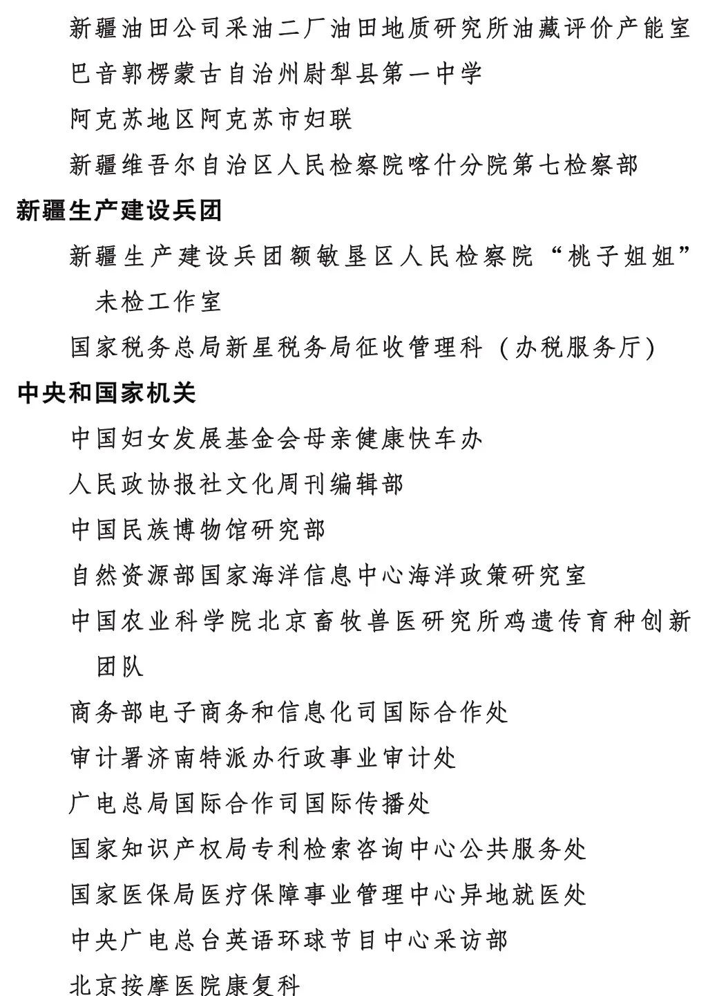 保山新闻网