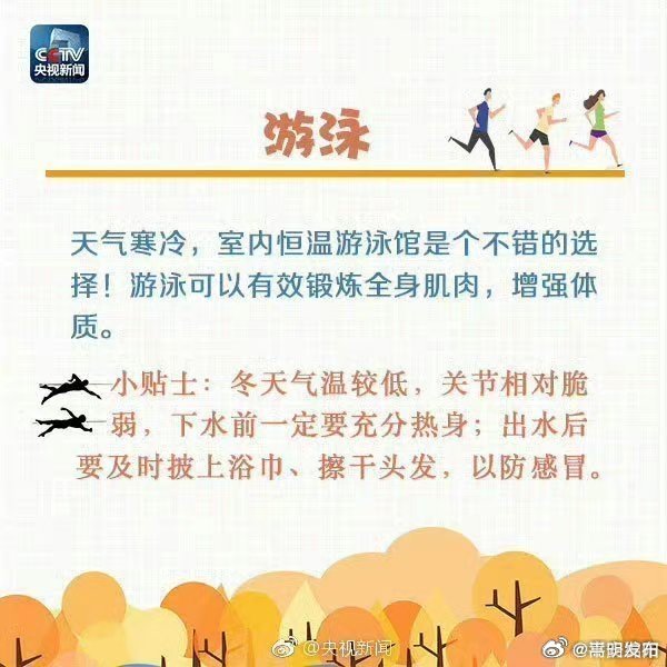 嵩明发布