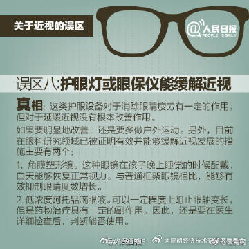 昆明经济技术开发区管委会