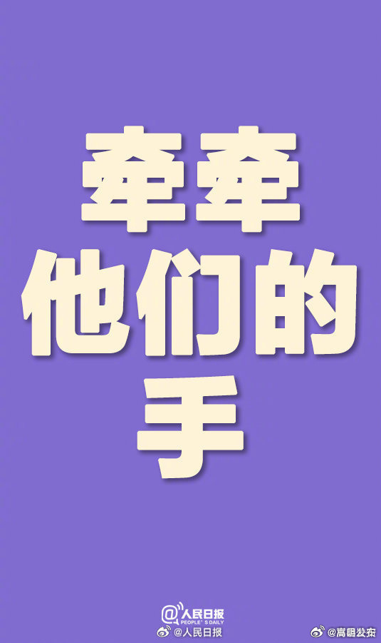 嵩明发布