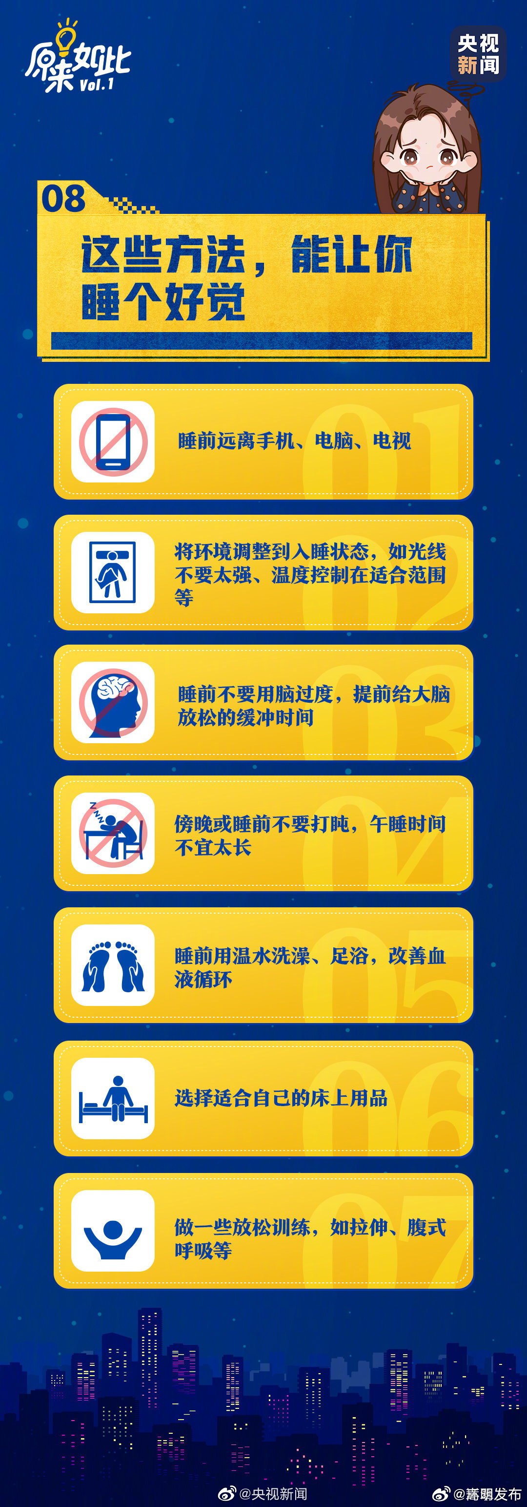 嵩明发布