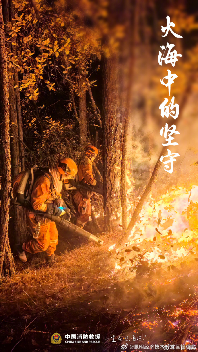 昆明经济技术开发区管委会