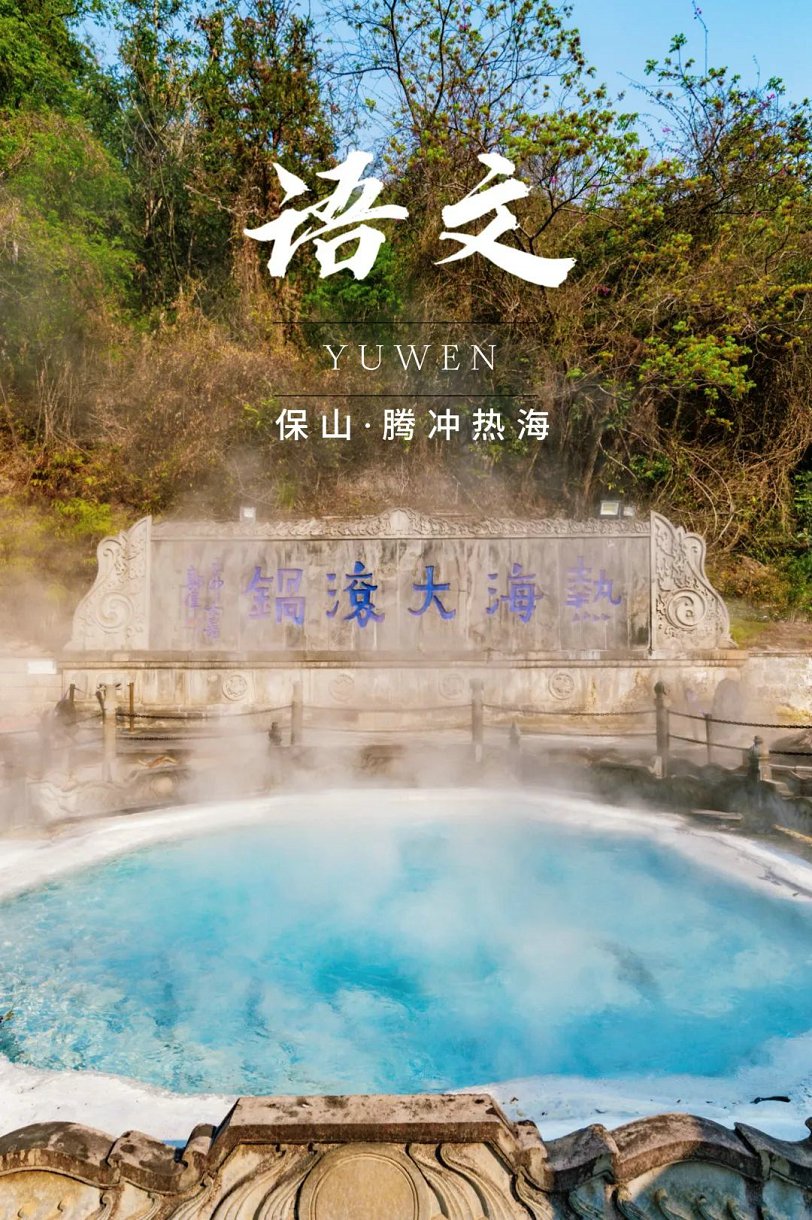 云南省文化和旅游厅