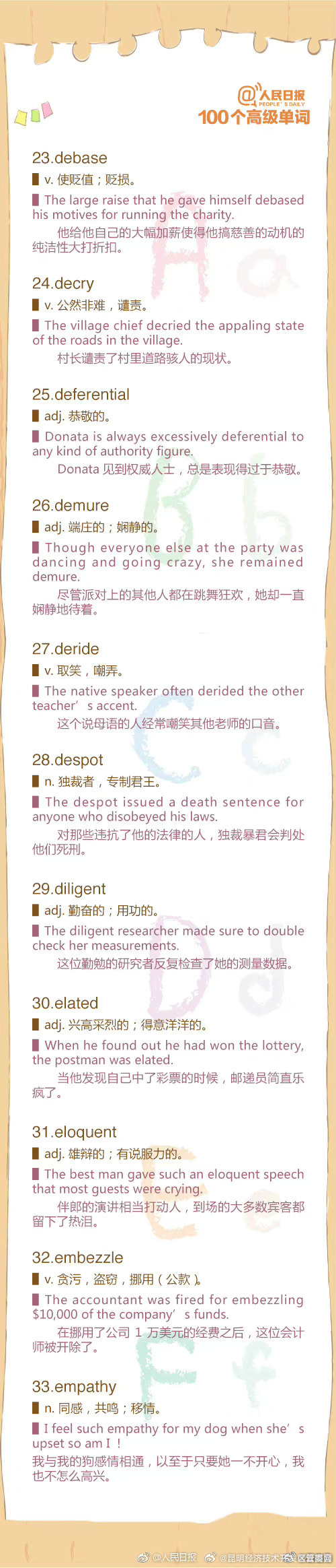 昆明经济技术开发区管委会