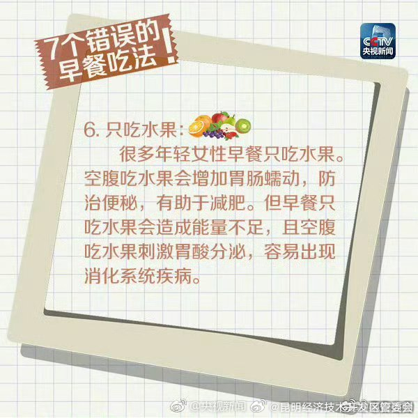 昆明经济技术开发区管委会