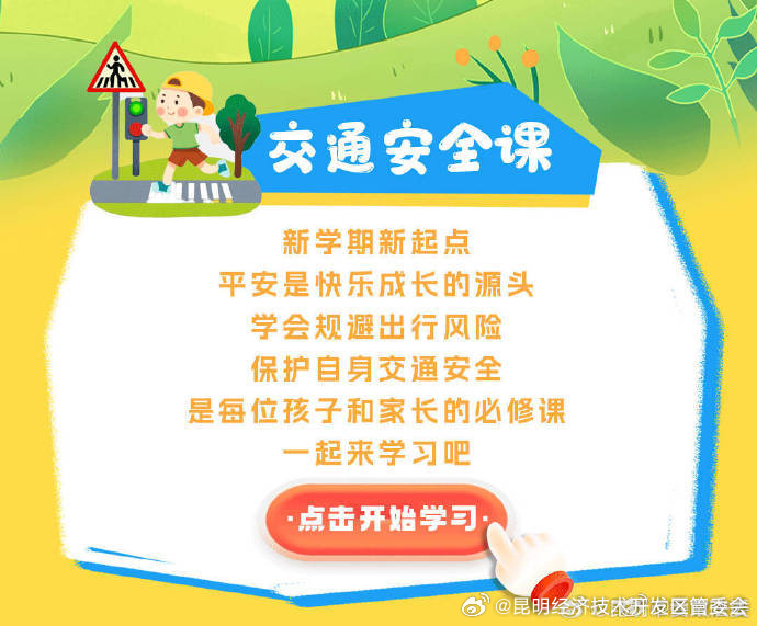 昆明经济技术开发区管委会