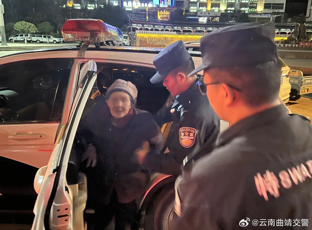  迷路老人回家了