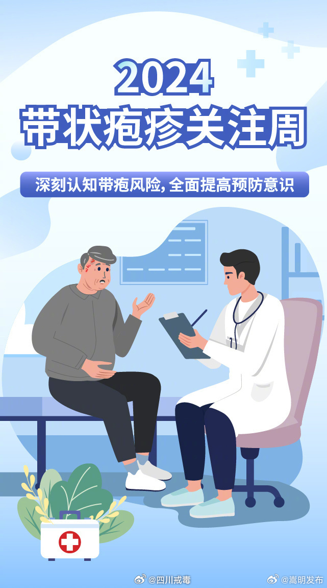 嵩明发布