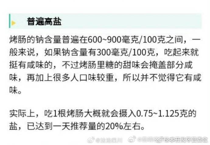 昆明经济技术开发区管委会